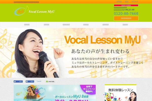 Site using Photospace Responsive Gallery plugin