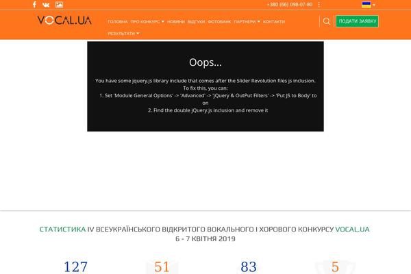 Site using Mailster plugin