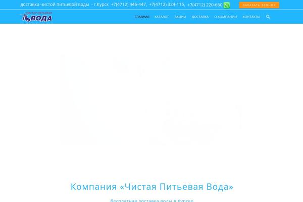 Site using Modal-window plugin