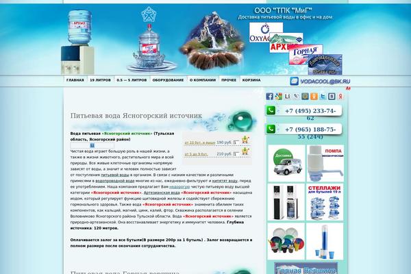 Aqua-blue theme site design template sample