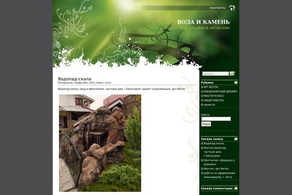 Greenlight theme site design template sample