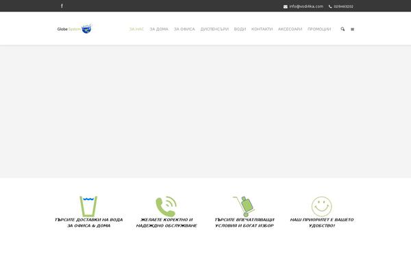 Anya-installable theme site design template sample