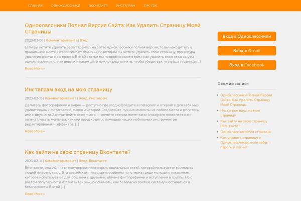 vodnoklassniki.ru site used Vision-lite