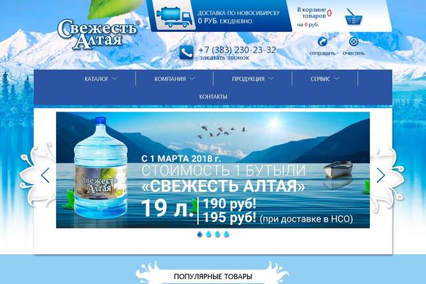 Fresh theme site design template sample