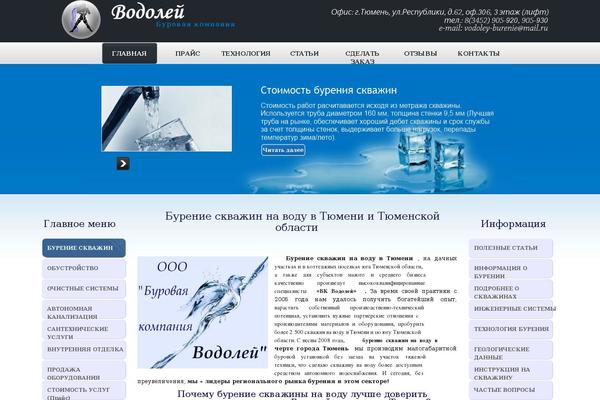 Site using Autoresq-theme-extension plugin