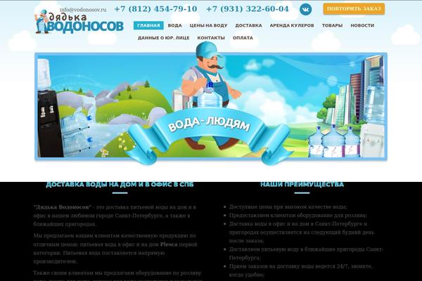 Site using WooCommerce Bulk Discount plugin