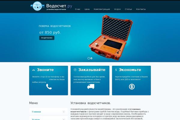 Theme1515 theme site design template sample