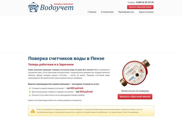 Site using WP125 plugin