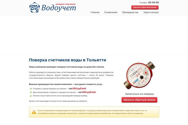 Site using jQuery Colorbox plugin