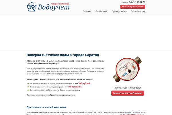 uDesign theme site design template sample