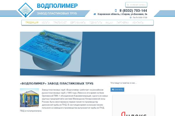 Site using Easy-bootstrap-shortcode-pro plugin