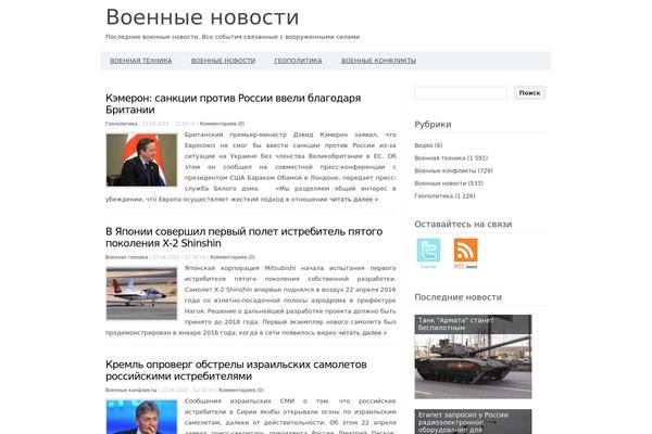 BW theme site design template sample