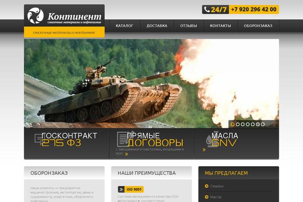 Site using Cherry-plugin plugin