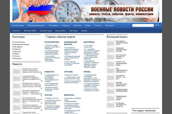 City News theme site design template sample