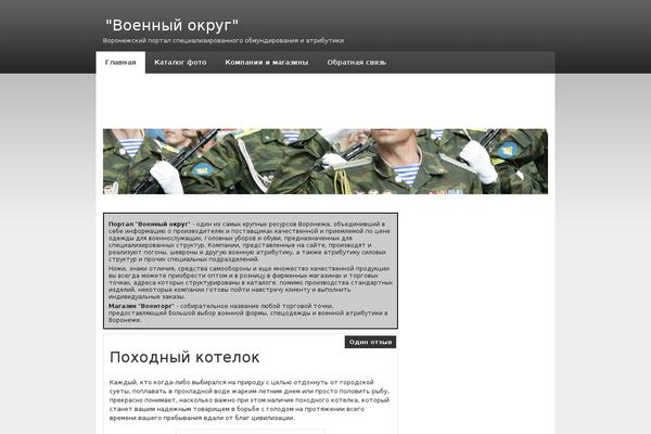 zeeSynergie theme site design template sample