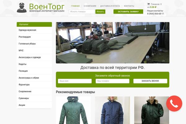 Site using Wp-magnific-popup plugin