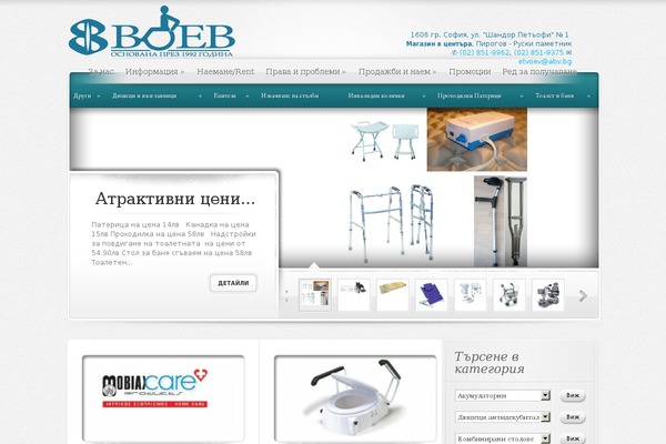 ElegantEstate theme site design template sample
