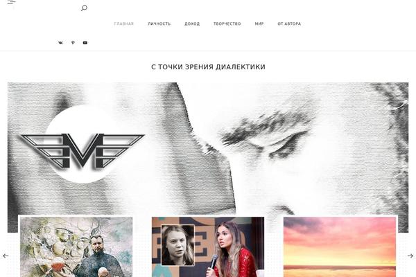 Site using Malina-elements plugin