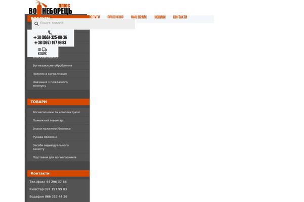 Site using Webp-express plugin