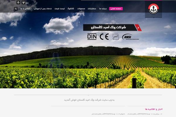 Kallyas theme site design template sample