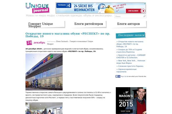 voguedaily.com site used Platform