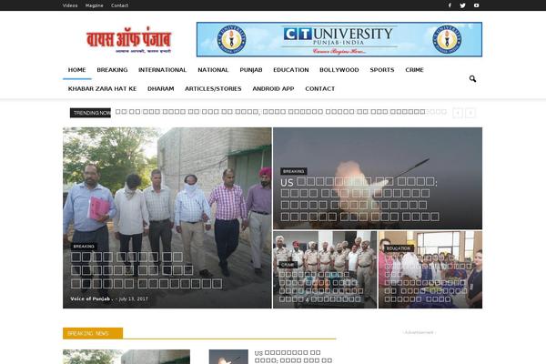 Site using Masonry Layout (Pinterest Like Grid) plugin