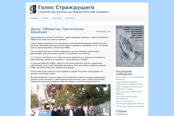 Asokay theme site design template sample