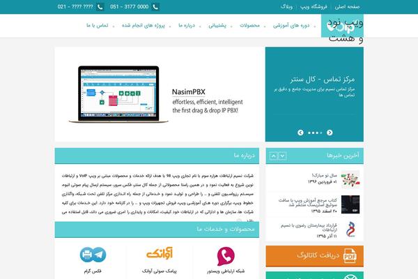 voip98 theme websites examples