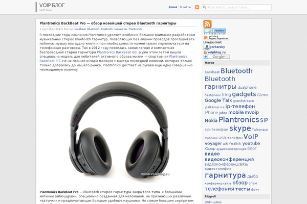 Site using Lj-xp plugin