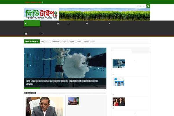 voipclients.com site used Voyced