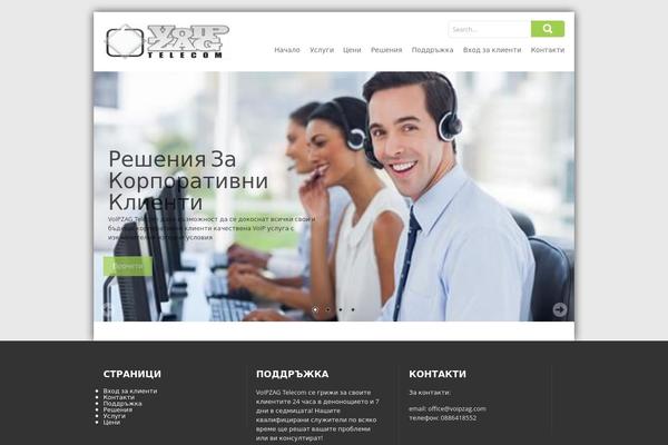 Skt-pathway theme site design template sample