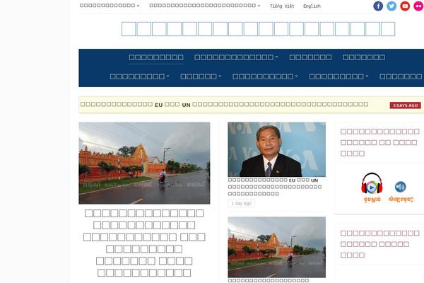 Tribune theme site design template sample