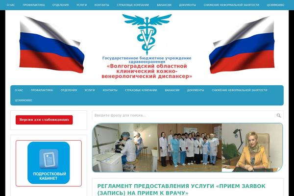zeeDynamic theme site design template sample