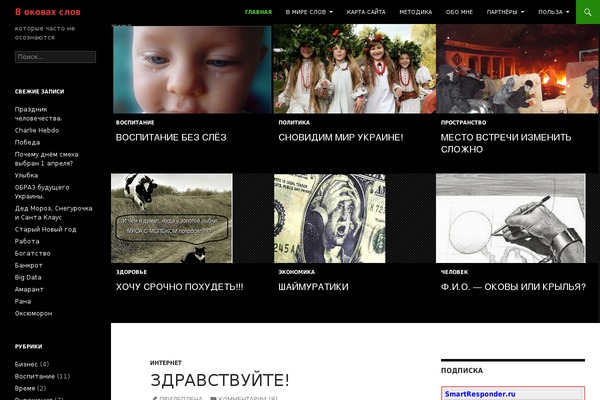 Site using ToTop Link plugin