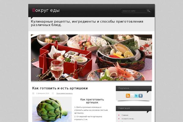 Device theme site design template sample