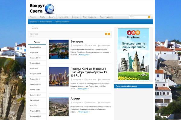 Site using Spam Free WordPress plugin