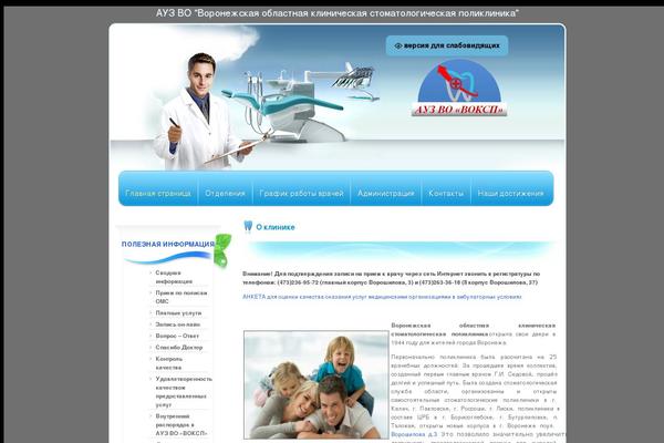 Site using Contact Form 7 Multi-Step Forms plugin