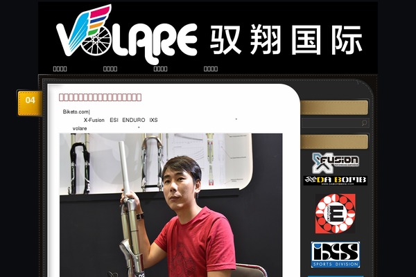 ChocoTheme theme site design template sample