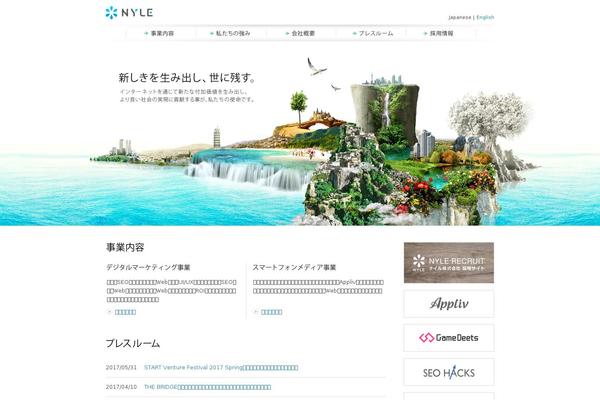 volare theme websites examples