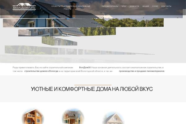 Site using Logo-carousel-slider plugin