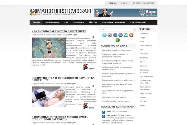 Jasmin theme site design template sample