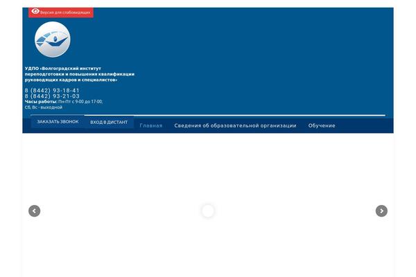 Site using Content Protector plugin