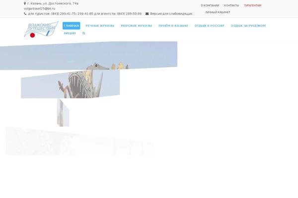 Site using Woo-product-tab plugin