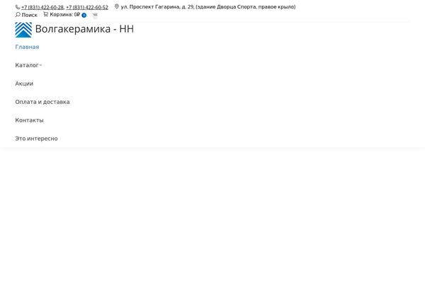 Site using Wp-yandex-metrika plugin