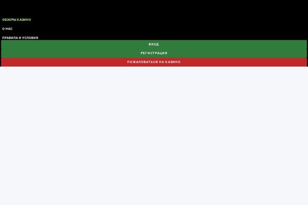 Site using Ttgambling-geo-apk plugin
