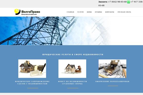 Dalton theme site design template sample