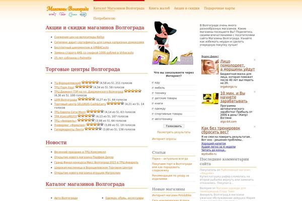 Simple Balance theme site design template sample