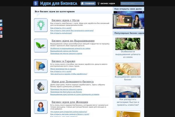 Fortune theme site design template sample