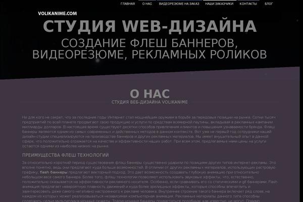 Site using Wooslider plugin