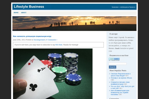 Blue Box theme site design template sample